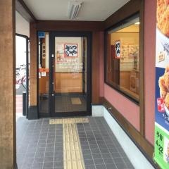 かつや　姫路てがらやま店