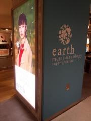 ｅａｒｔｈ　ｍｕｓｉｃ&ｅｃｏｌｏｇｙ　ヘップファイブ