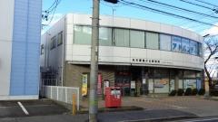 名古屋豊が丘郵便局