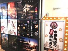 もりもり寿しマリンピア神戸店