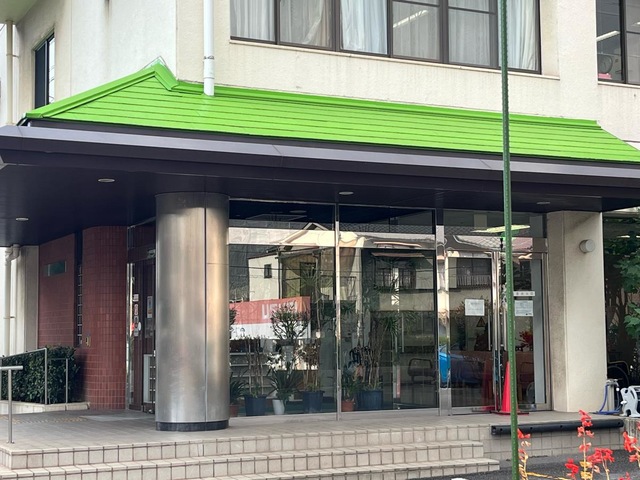 介護老人保健施設グリーン三条