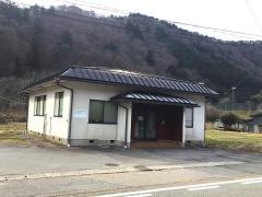 大原出張診療所