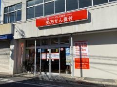 サンライトげんき薬局　星田駅前店