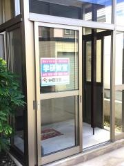 学研　中佃教室