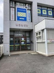 個別指導塾の明光義塾　豊明教室