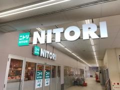 ニトリ　コーナン大和郡山筒井店