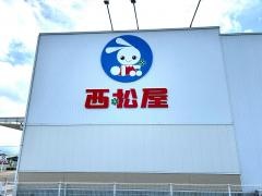 西松屋　鹿屋笠之原店
