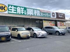ワッツウィズ　大安寺業務スーパー店