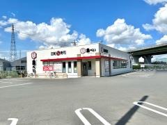 魚べい　幸手店