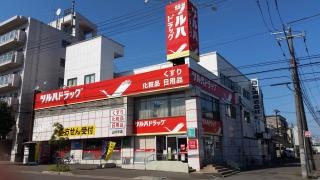 ツルハドラッグ　山の手店