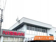 日産プリンス岩手南大橋店