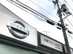 日産プリンス岩手南大橋店