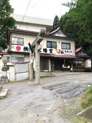 横山八幡宮
