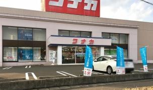 紳士服コナカ名取店