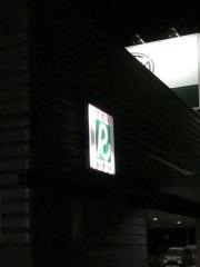 トヨタレンタリース仙台本社店