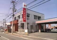 きらやか銀行山形桧町支店