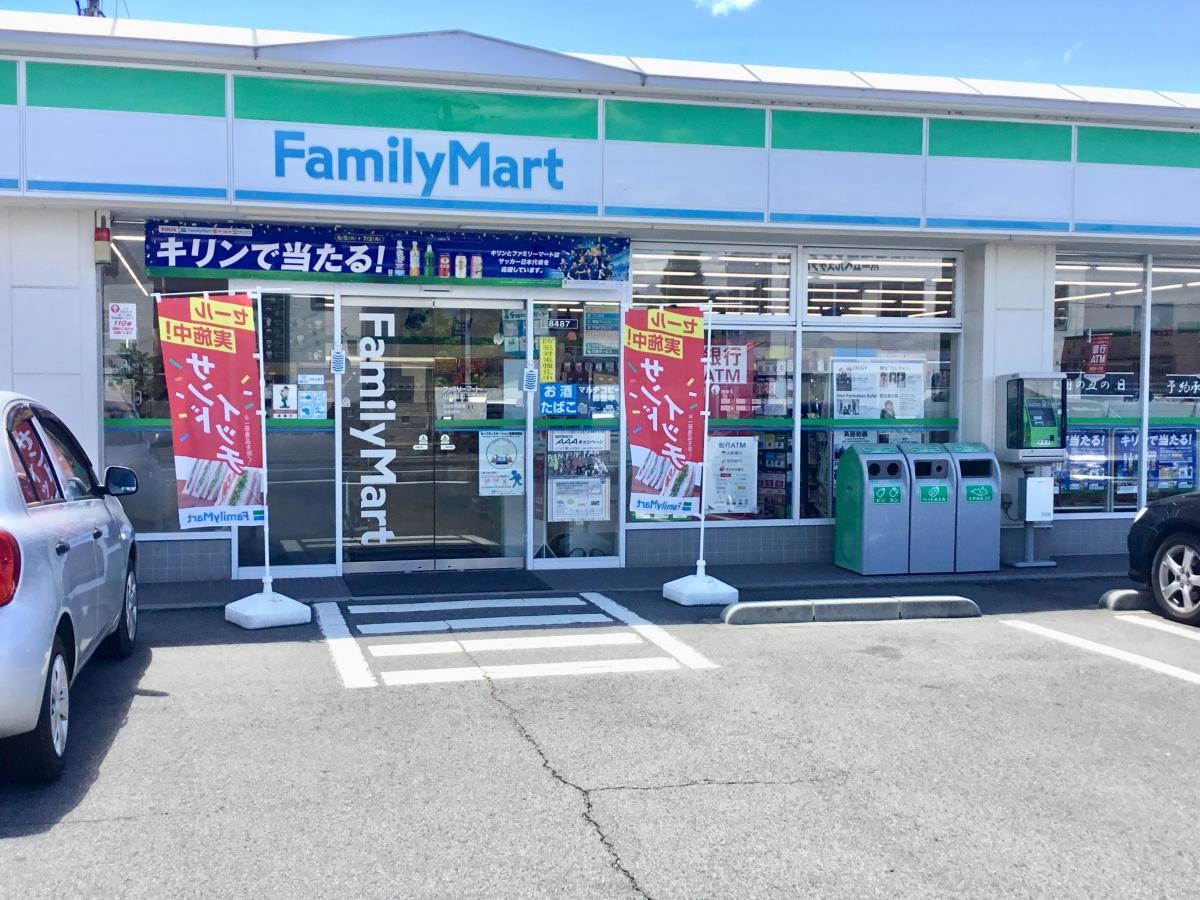 ファミリーマート