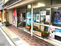花屋書店