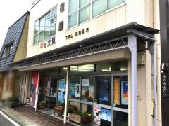 花屋書店