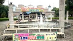 壬生町おもちゃ博物館