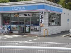 ローソン　宇都宮関堀町店