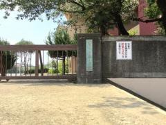 扇小学校