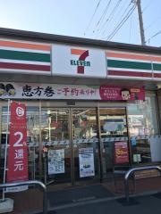セブンイレブン　三郷谷口店