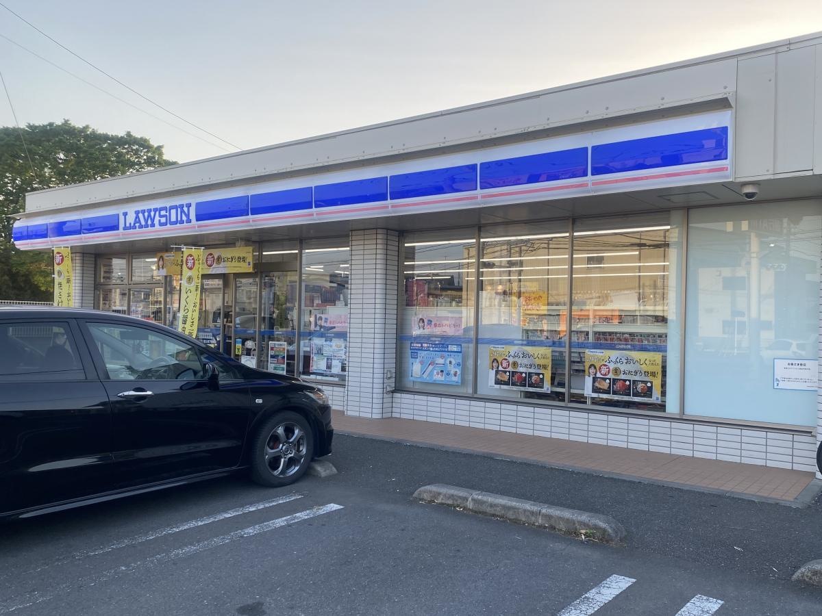 ローソン