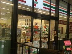 セブンイレブン　丸の内センタービル店