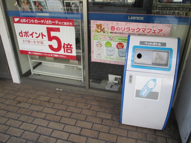 ローソン代々木一丁目店（外観）