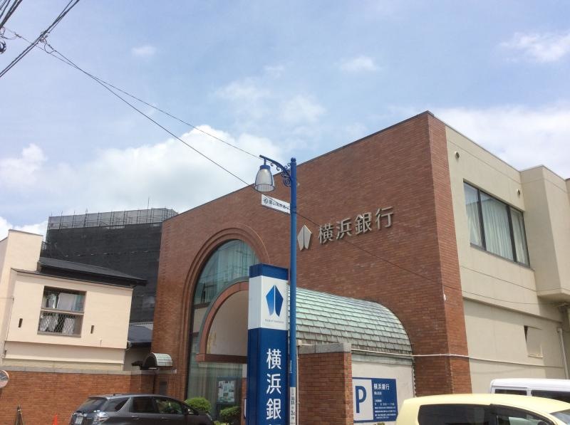 横浜銀行葉山支店