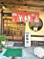 ちゅうじ食堂