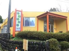 高山幼稚園
