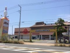 天然温泉ざぶ〜ん