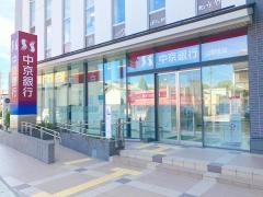 あいち銀行　上野支店