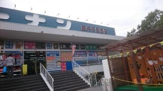 ホームセンターコーナン　豊中夕日丘店