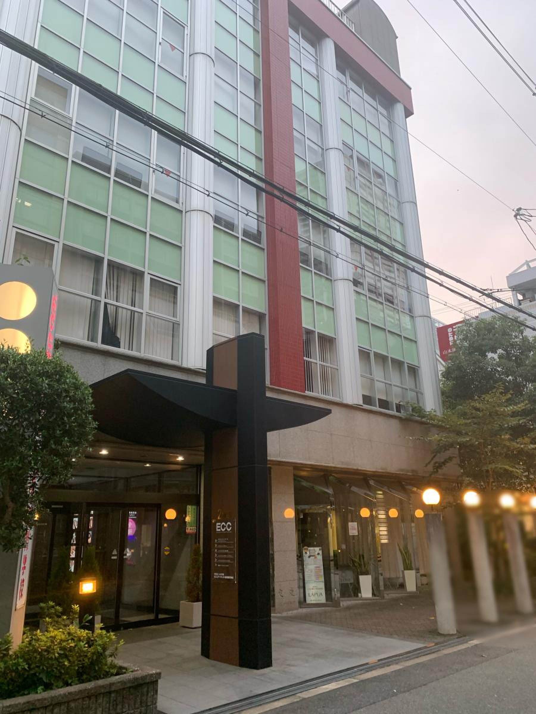 ecc アーティスト 美容 専門 学校
