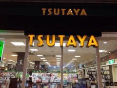ＴＳＵＴＡＹＡ堺プラットプラット店