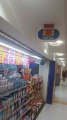 マツモトキヨシ　ビエント垂水店