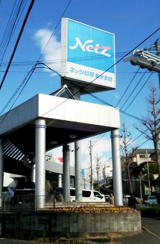 施設写真12