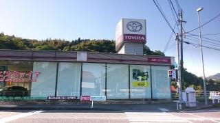 島根トヨタ自動車浜田店