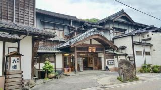 旅館大橋
