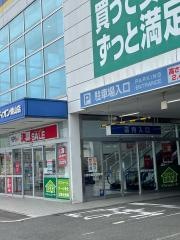 エディオン　焼山店