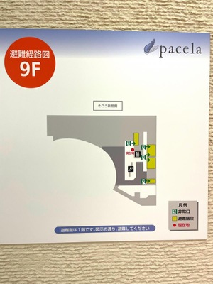 マーケットピア 基町クレドパセーラ