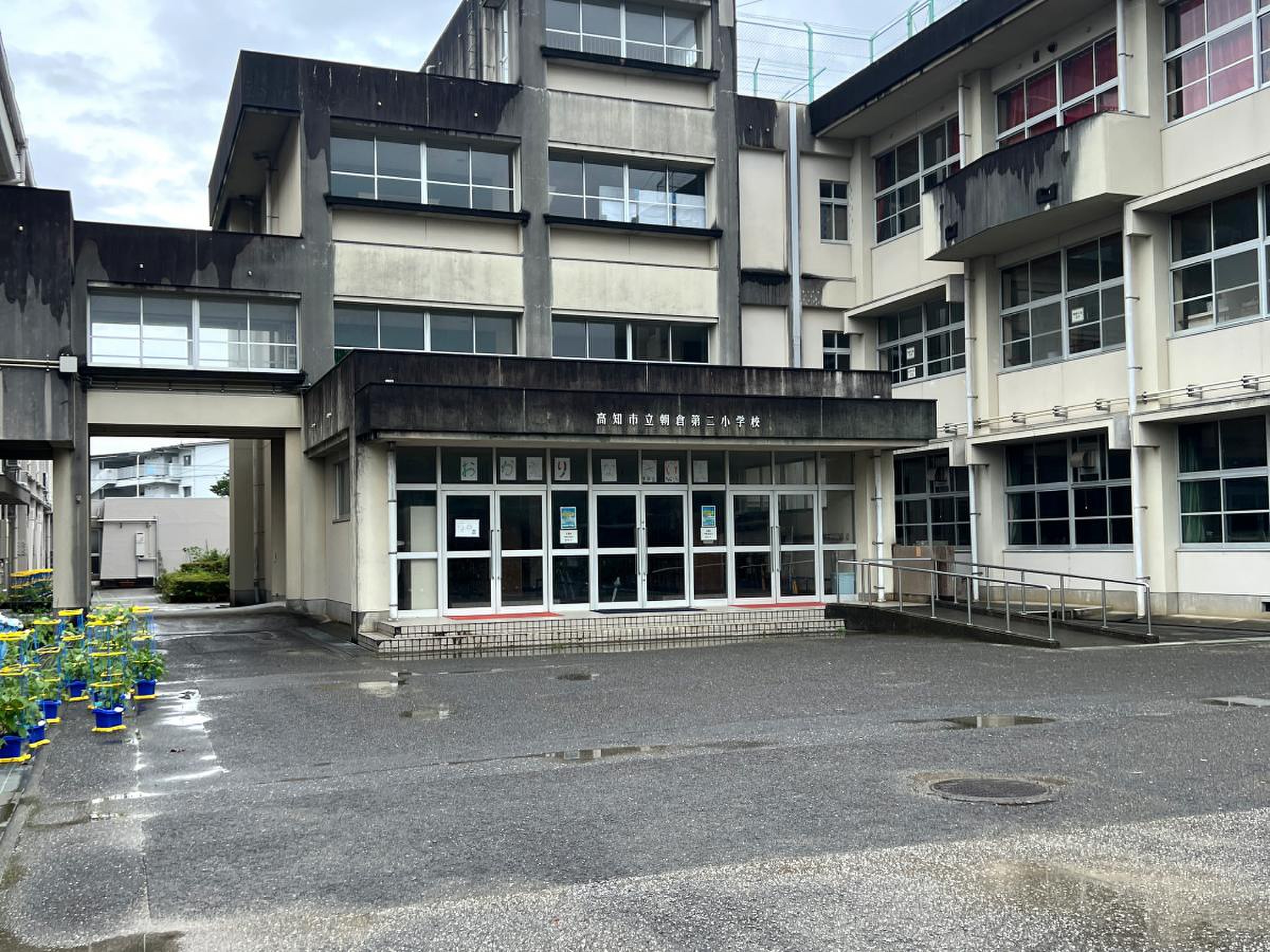 朝倉 第 二 小学校