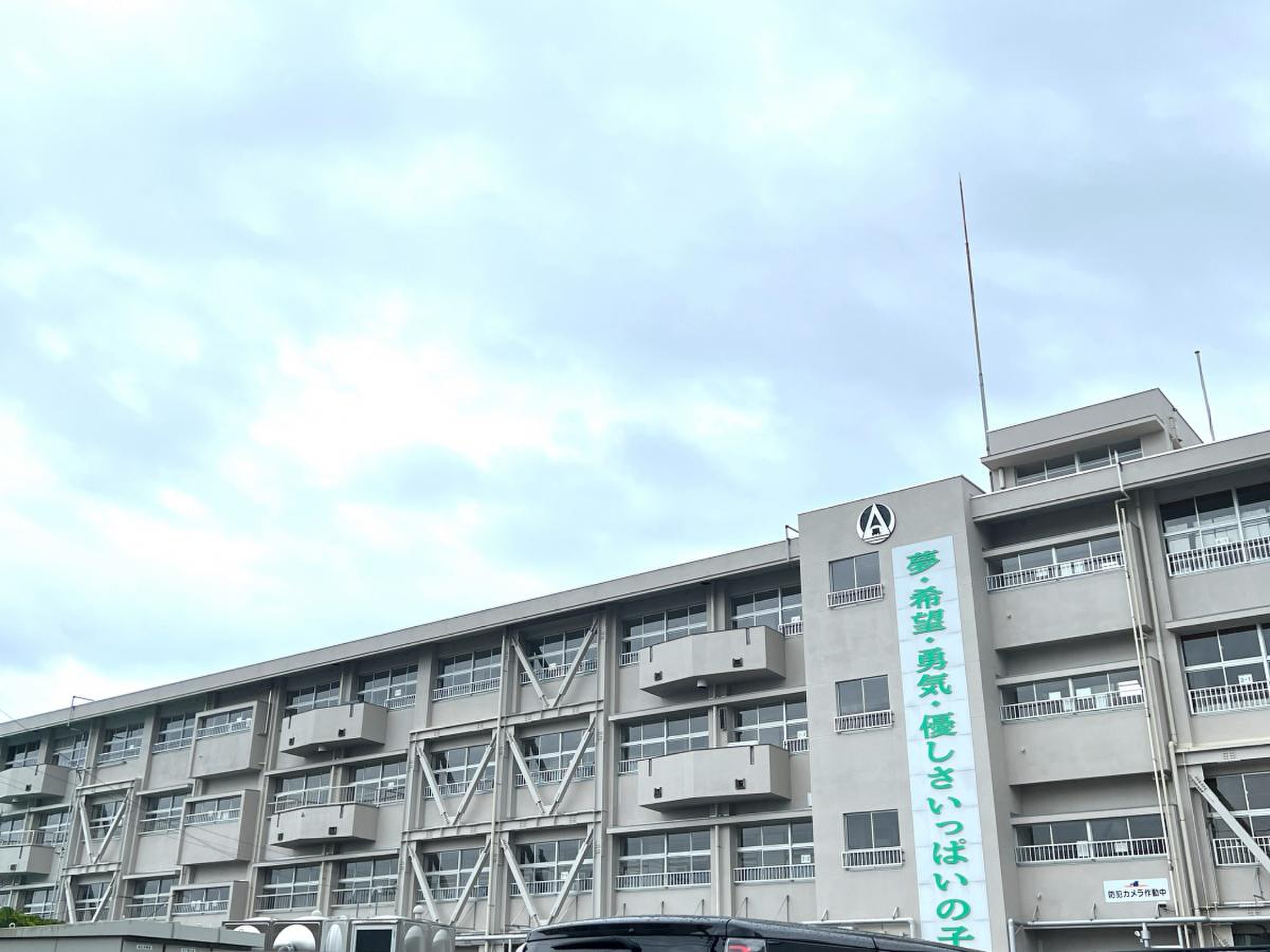 朝倉 第 二 小学校