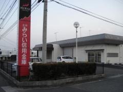 大分みらい信用金庫如水支店