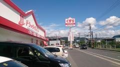 ドラッグイレブン　国分北店