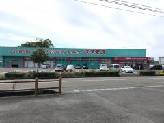 ドラッグストアコスモス　脇本店
