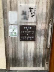 あだち